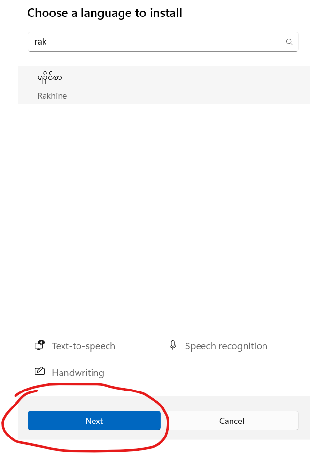 Arakan_language